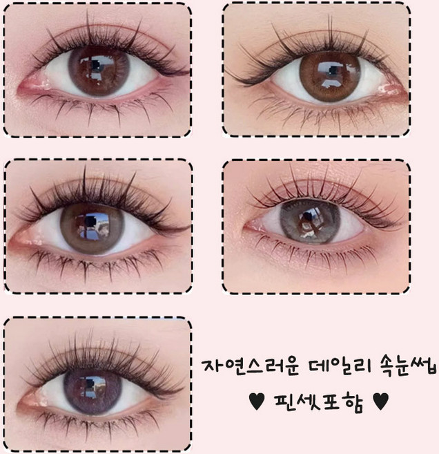 제이로이 노글루 리얼 아이래쉬 속눈썹 풀없이 붙이는 인조 눈썹 핀셋 증정 ~14mm, 1개, S01