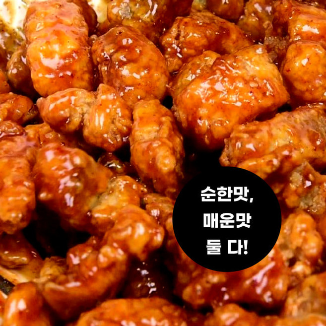 200g+200g 속초명태강정세트(순한맛과 매운맛), 200g