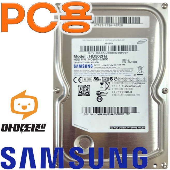 하드디스크 HDD 500GB 3.5인치 데스크탑 SATA 삼성 HD502HJ, 데스크탑하드