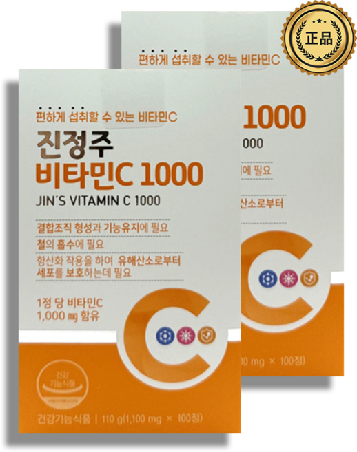 진정주 비타민C1000 피로개선 면역증진 순수비타민 진약사몰 1 100mg X 100정, 100회분, 2개