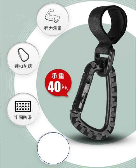 40kg 重力承載 機車掛勾 1.6CM 鉤口寬度, 1個, 黑色