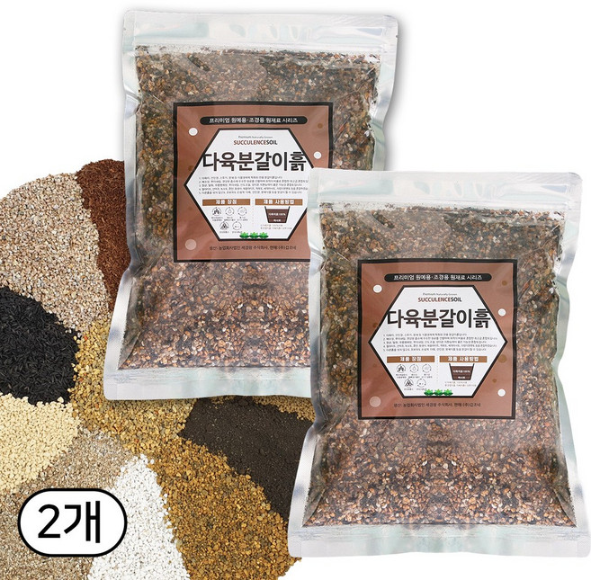 세경팜 프리미엄 다육이흙, 2L, 2개
