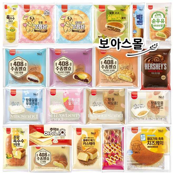 [보아스몰] 삼립빵 랜덤빵 12봉 랜덤 발송, 80g, 1세트