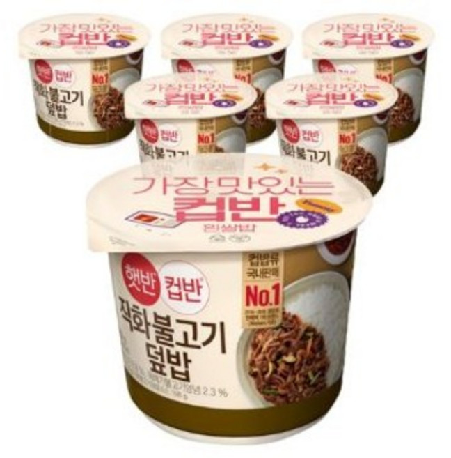 햇반컵반 직화 불고기 덮밥, 258g, 3개