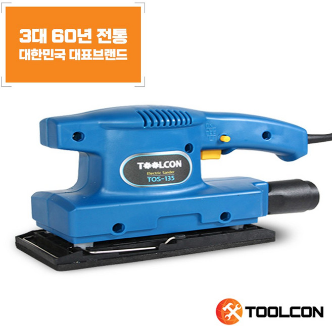 오비탈 전기 사각 샌더 센더기 135W, 1개