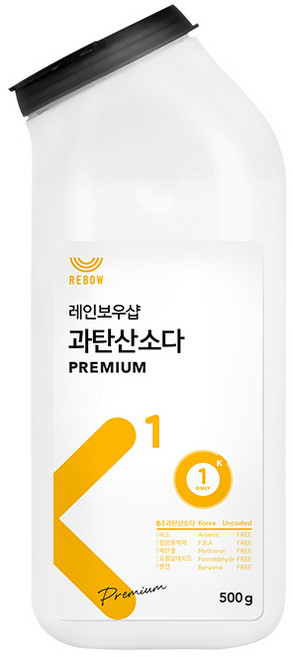 레인보우샵 과탄산소다 프리미엄 톡톡이 500g