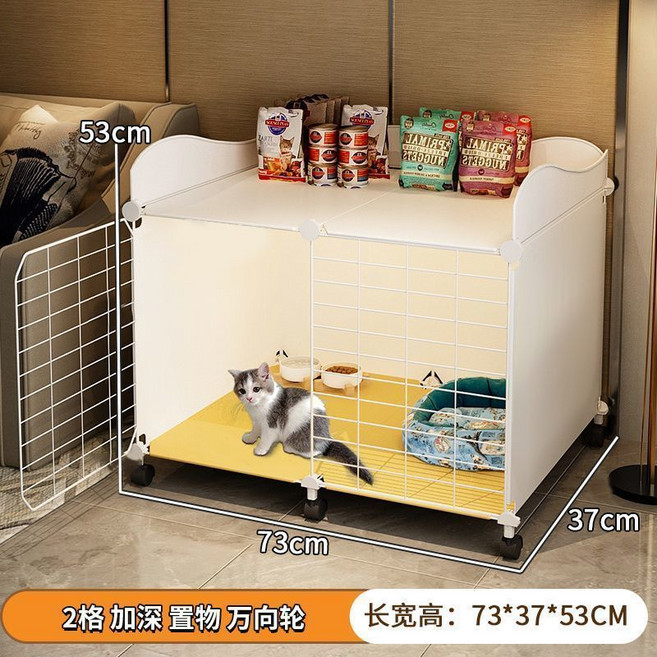 貓籠子 家用 室內組裝貓舍 自由空間 不占地, 1個, 中號【73_37_53】置物區精裝款【溫暖貓窩+基礎款】