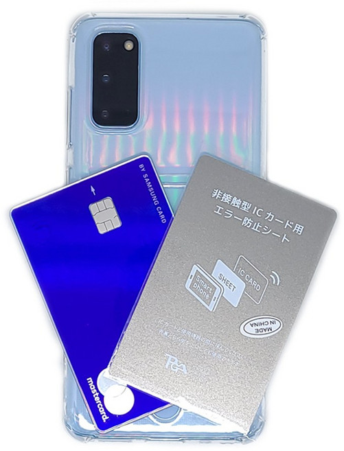 교통카드 차폐카드 교통카드인식 전자파 차단, 전자파 차폐카드, 1개