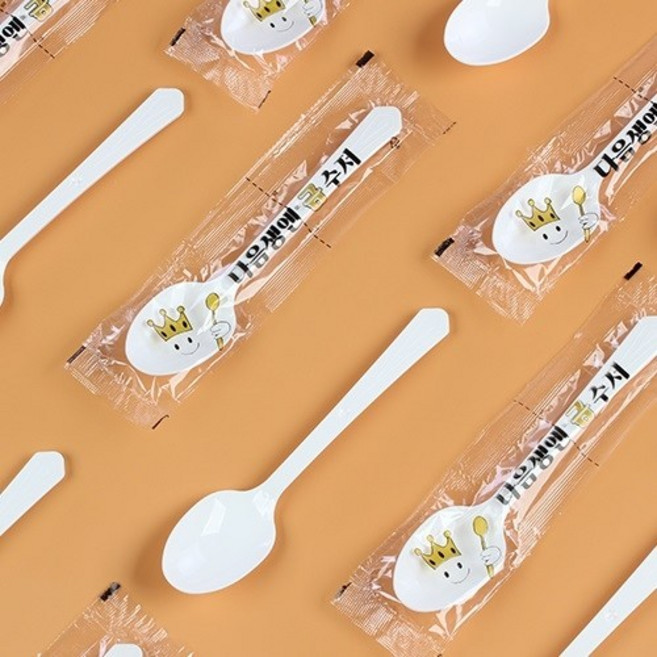 일회용 수저-다음생엔 금수저, 1개