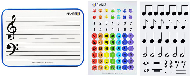 [피앙세 피아노] 양면 오선건반 화이트보드 A4 사이즈(계이름 음이름 음표 자석칩 포함), [25% 할인] 2세트, 플라스틱