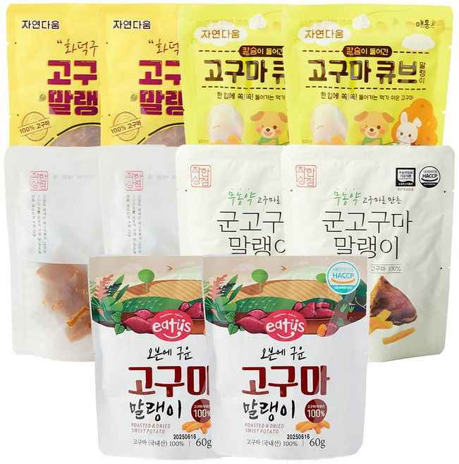 [매홍] 고구마 말랭이 오븐 칼슘 화덕 무농약 촉촉 상품 간식 세트 10ea