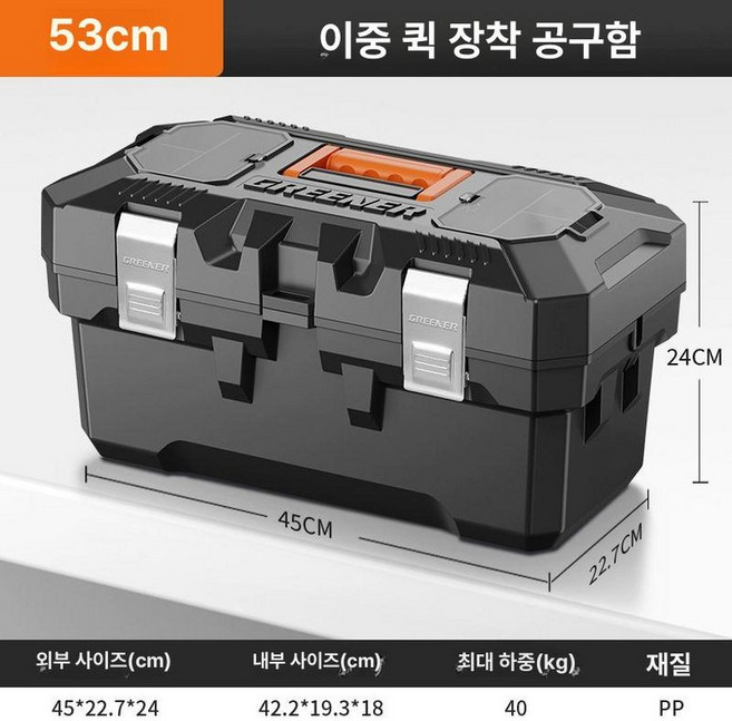 3단공구박스 휴대용 대형 공구통, 1개