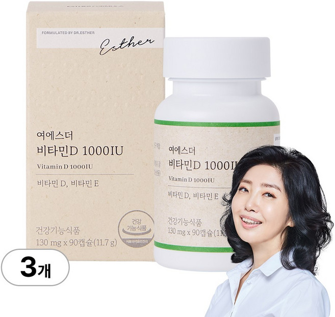 에스더포뮬러 비타민D 1000IU, 90정, 3박스