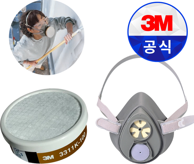 3M 3200+3311K-100 방독마스크 1세트 방독 방진 겸용 유기용제 도장 작업용