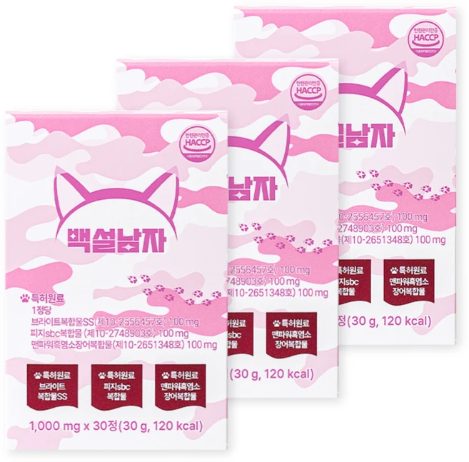 백설남자 남성성 피부루틴 올인원 특허3종 블랙마카 장어 피지SBC 설계, 3박스, 30정 - 쿠팡