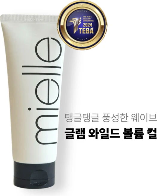컬이 살아나는 웨이브 헤어 전용 미엘 프로페셔널 카하이 컬링 에센스 2x 화이트, 1개, 160ml - 쿠팡