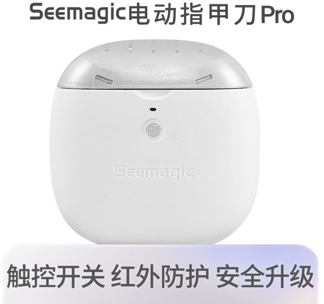 Seemagic 스마트 손톱깎이 손톱관리 클리퍼 네일케어, 1개