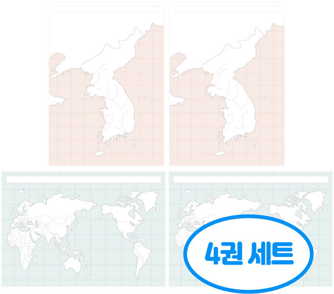 혼자공부 지도 메모 패드 50매 4권세트, 4개, 세계지도+한국지도