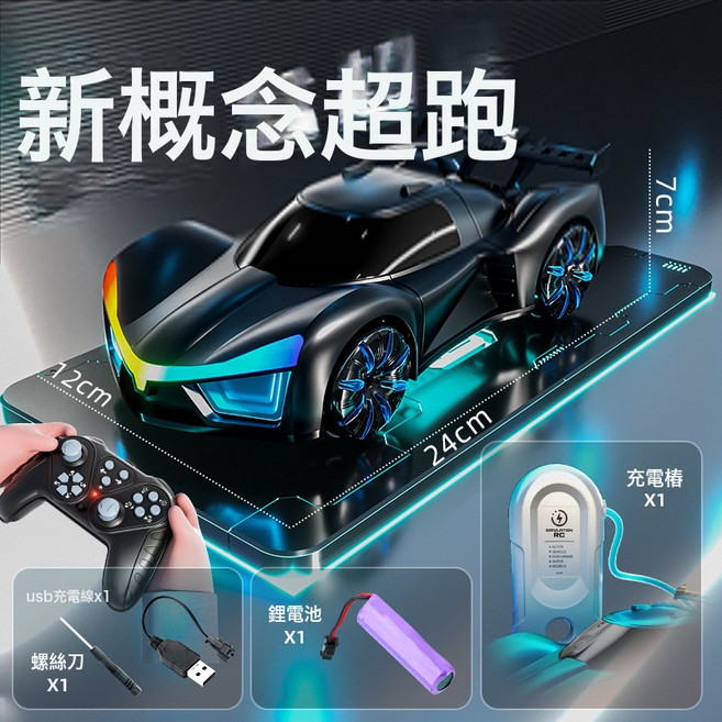 LIULU兒童手勢感應遙控車 充電汽車 四驅未來概念賽車 玩具, 1個, 科幻黑 未來燈光跑車 手柄遙控 充電樁  1套三組鋰電