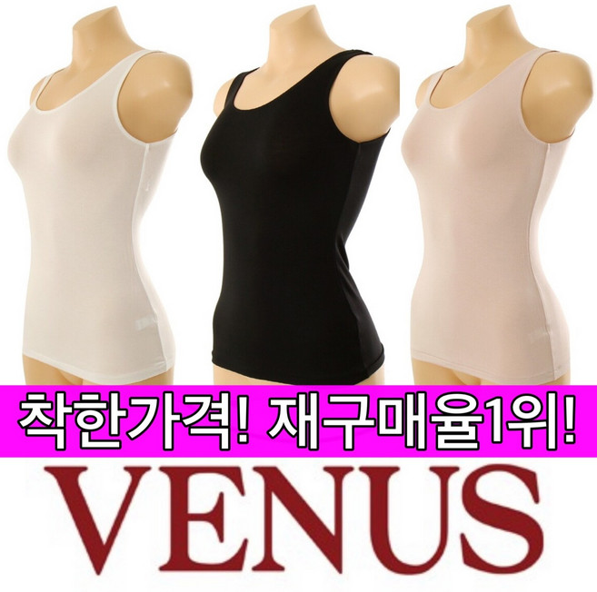 [동아구미 비너스] 여성 기본 데일리 심플 여자 런닝 3413R