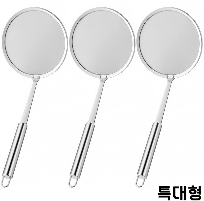 리브문 304 스텐 거품 건지개 미세 거름망, 3개