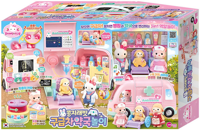 콩지래빗 원앤원 구급차 약국놀이, 혼합색상, 1개