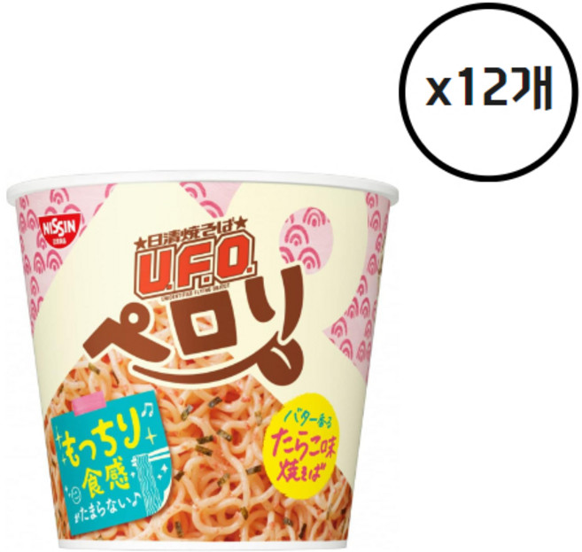 닛신 식품 야키소바 U.F.O. 페로리 버터 향이 나는 타라코 맛 컵면 70g x12개, 1세트