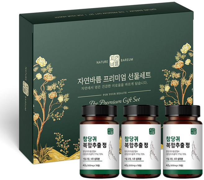 참당귀 데커신 추출 분말 정 콘드로이친 보스웰리아 우슬, 1세트, 210정