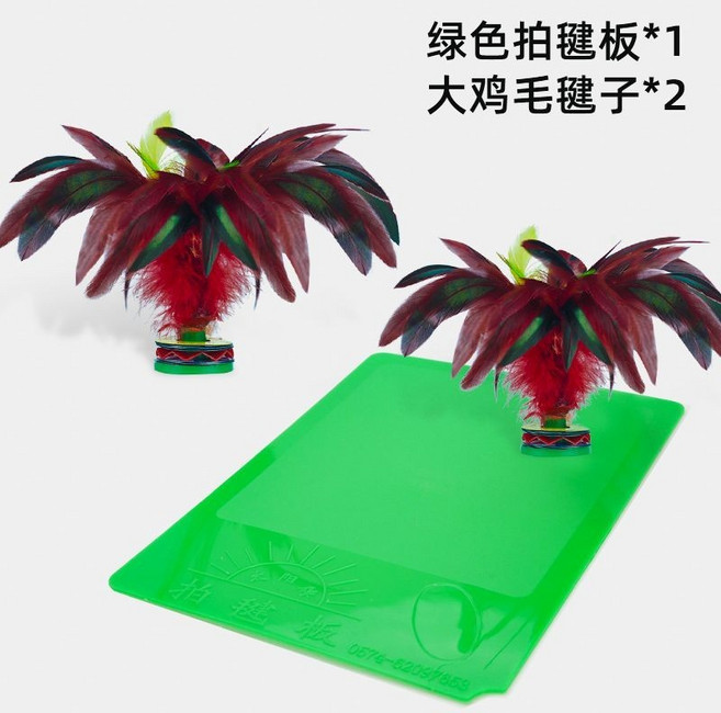 新健牌 拍毽板毽子組 兒童運動遊戲道具, 綠色拍毽闆 1個 +大鷄毛毽子 2個