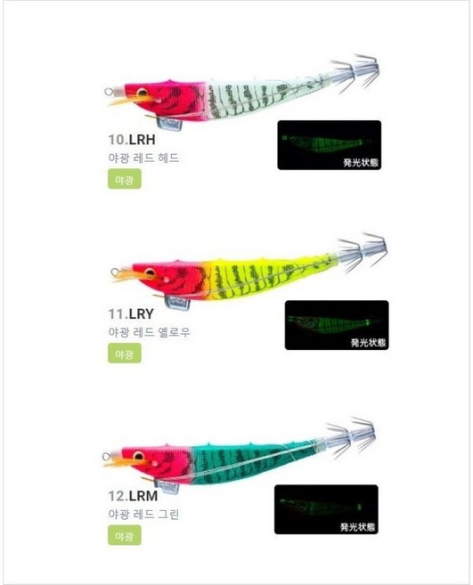 [패밀리낚시] A1808 요즈리 삼봉주니어 쭈꾸미 갑오징어 한치 작은사이즈, 1개, 10(LRH)
