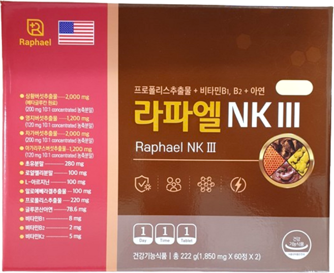 프리미엄 라파엘NK 미국 프로폴리스 아연 비타민 초유 상황버섯 차가버섯 영지버섯 아가리쿠스 로열젤리 아르지닌 알로에베라, 1개, 120정