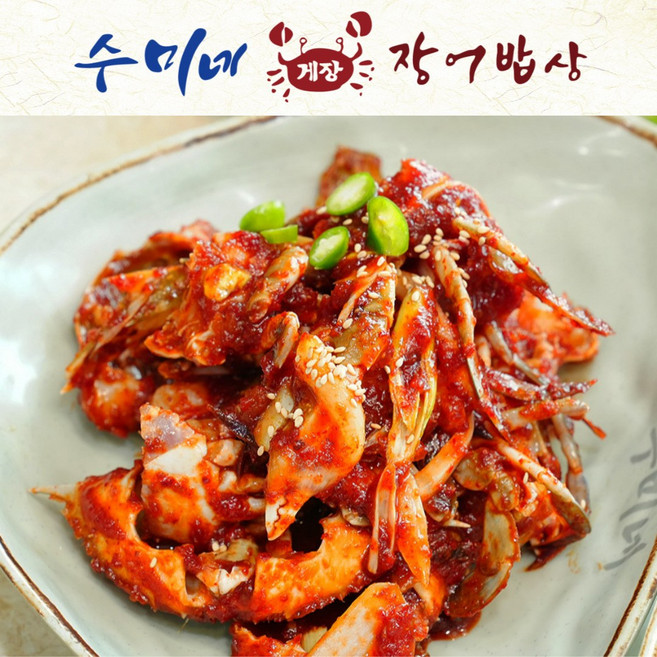 여수 수미네게장밥상 본점 삼점 암꽃게 양념게장, 1개, 2L