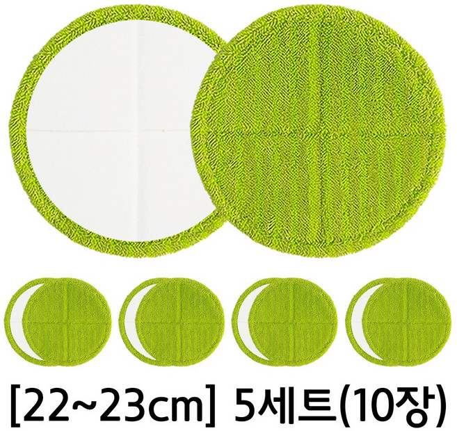 [22~23cm] 물걸레 청소기 휴스톰 한경희 신일전자 스윙 오토싱 호환 걸레 청소포 극세사 패드 초록색, 5세트, 22~23cm 초록색 극세사