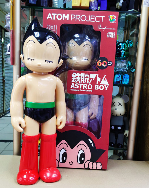 아톰 우주소년 3종 대형 모델 핸드메이드 60cm 피규어, 1개