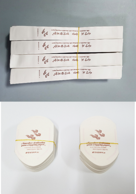 숟가락집 2100매 +젓가락집 2250매, 1개