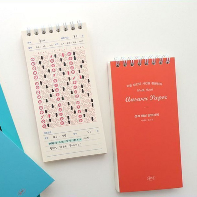 딜리고 워크북 OMR 메모지 오지선다 답안지 중학생 수능선물 중고등학생, 코랄