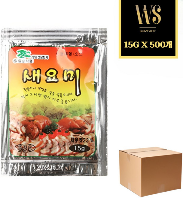 새요미 새우젓 소스 족발 편육 보쌈 수육 새우 양념, 15g, 500개