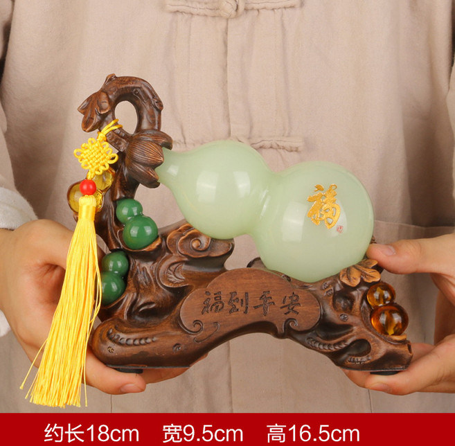 葫蘆擺件琉璃, 福到平安葫蘆1787
