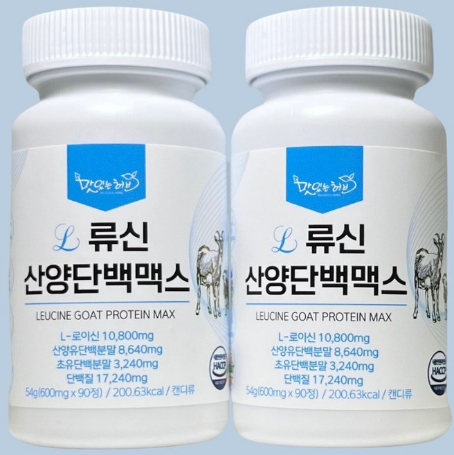 류신 산양유 단백 맥스 단백질보충제 로이신 아미노산 90정(병), 2개, 180정