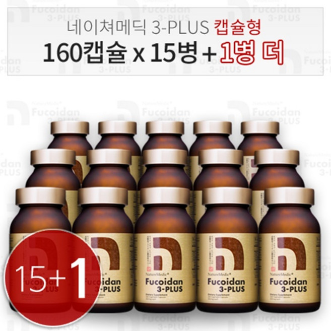 네이쳐메딕 후코이단 3-PLUS 캡슐형, 2560정, 1세트