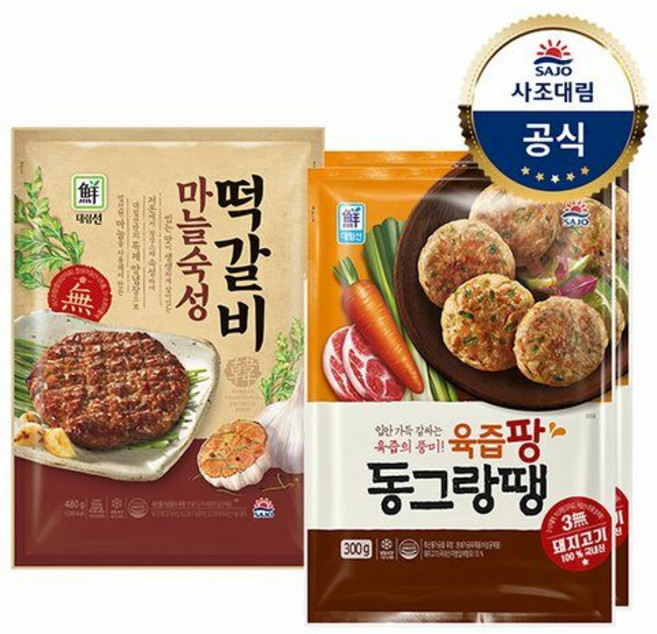 [대림냉동] 마늘숙성떡갈비 480g+대림선 육즙팡 동그랑땡600g(300x2), 1.08kg, 1세트