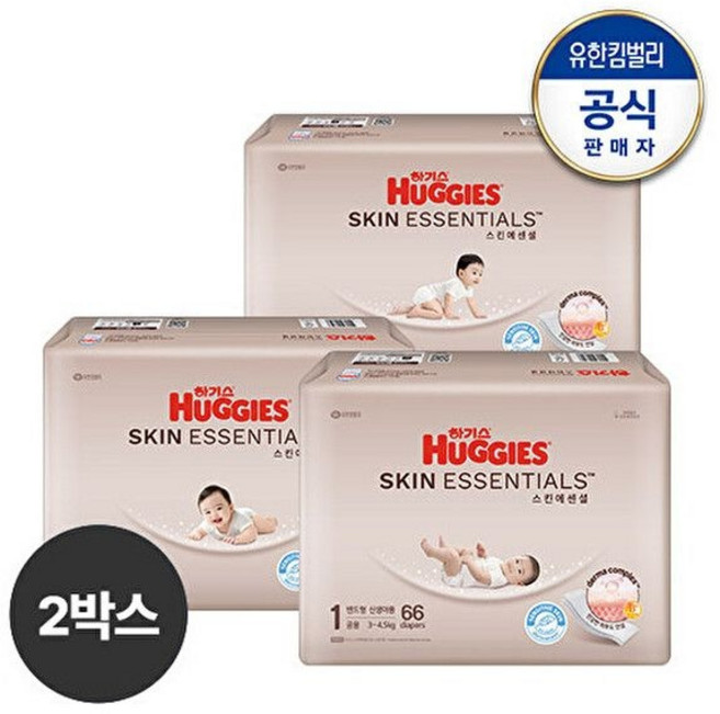 [하기스][2박스] 하기스 스킨에센셜 밴드형 기저귀 1~3단계 공용 택일, 25_스킨에센셜1(66매X4팩)공용, 3단계