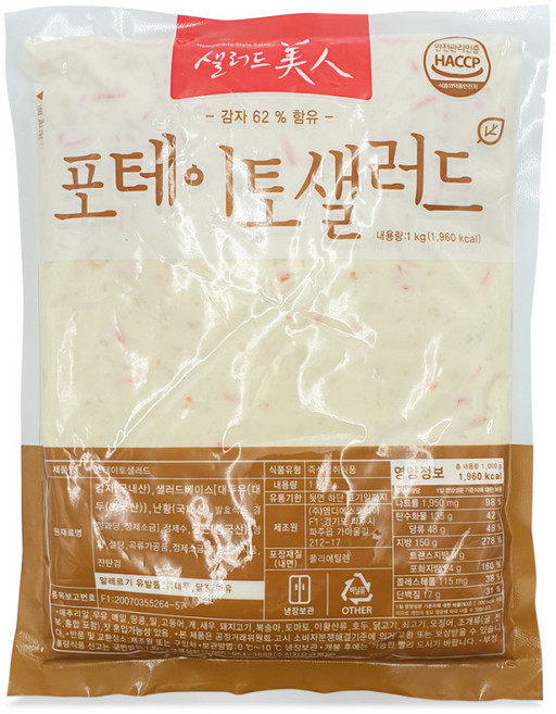 샐러드미인 포테이토샐러드(감자샐러드) 1kg, 1개
