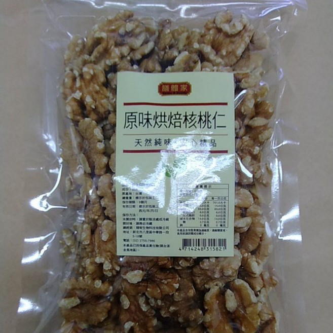 膳體家 原味烘焙核桃仁 低溫烘焙·全素 170公克, 1個