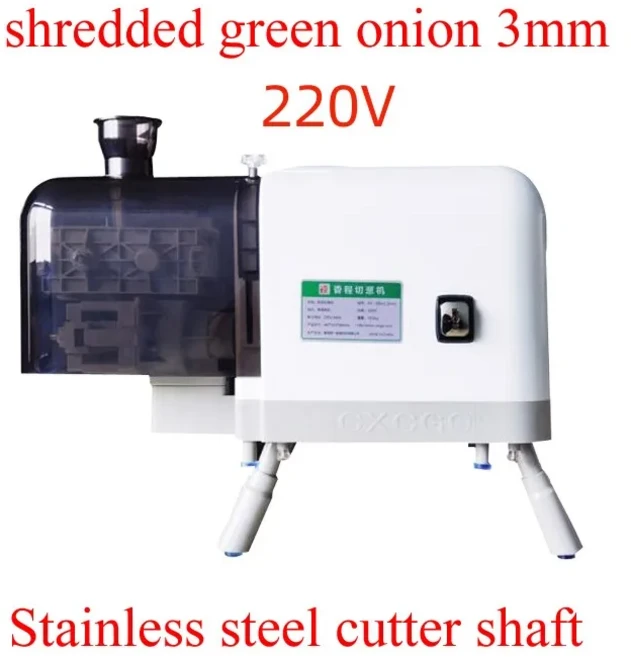 전기 양파 채썰기 기계 상업용 로스트 덕용 채소, 04 3mm 220v