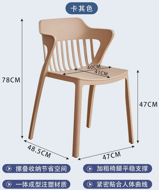 簡約北歐餐桌椅, 卡其色升級款, 1個