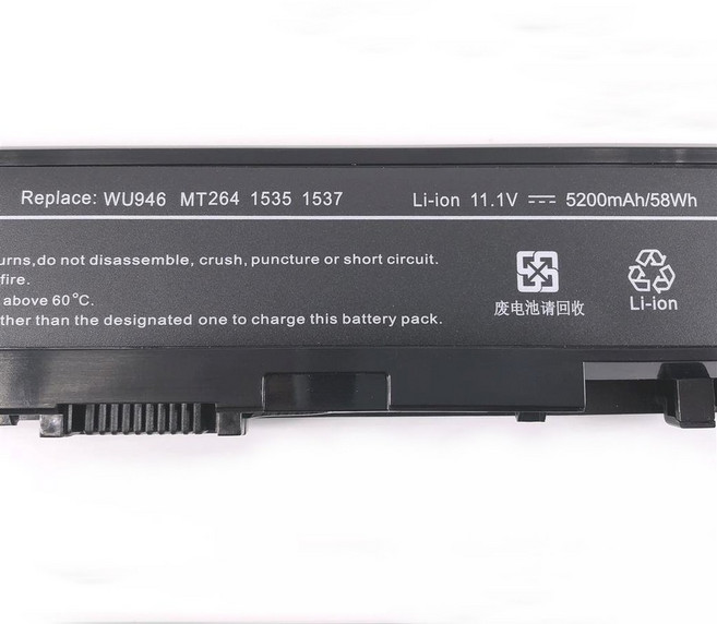 WU946 6芯 日系電芯 電池 15R 1535 1537 1555 1557 1558, 1個
