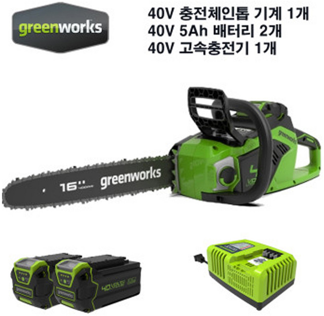 그린웍스 G-MAX 40V 16인치 다이렉트톱/충전체인톱(5Ah배터리2+충전기1), 1개