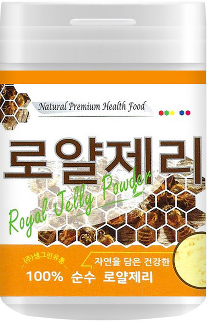 호주산 동결건조 로얄제리 분말 가루 100g, 1개