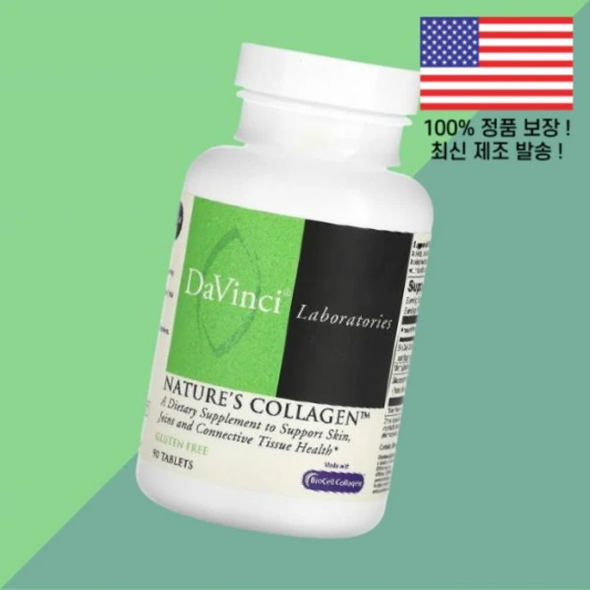 다빈치 래버러토리스 네이처스 콜라겐 90정 DaVinci Laboratories Nature's Collagen 90 Tablets, 다빈치 래버러토리스 네이처스 콜라겐 90정 DaVinc, 1 - 쿠팡